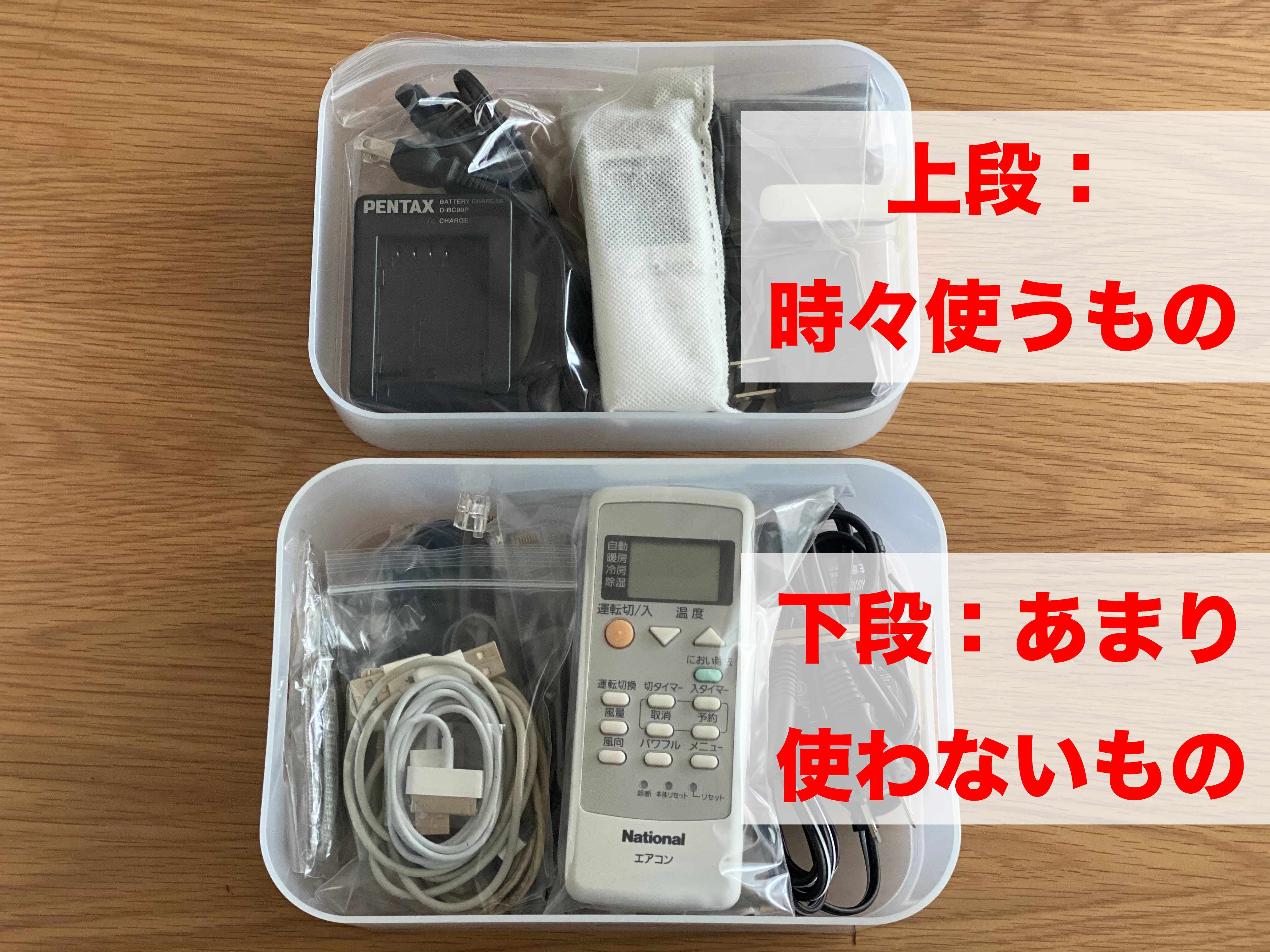 ケーブル収納は「ざっくり」がおすすめ！片付けやすく、見つけやすい収納法