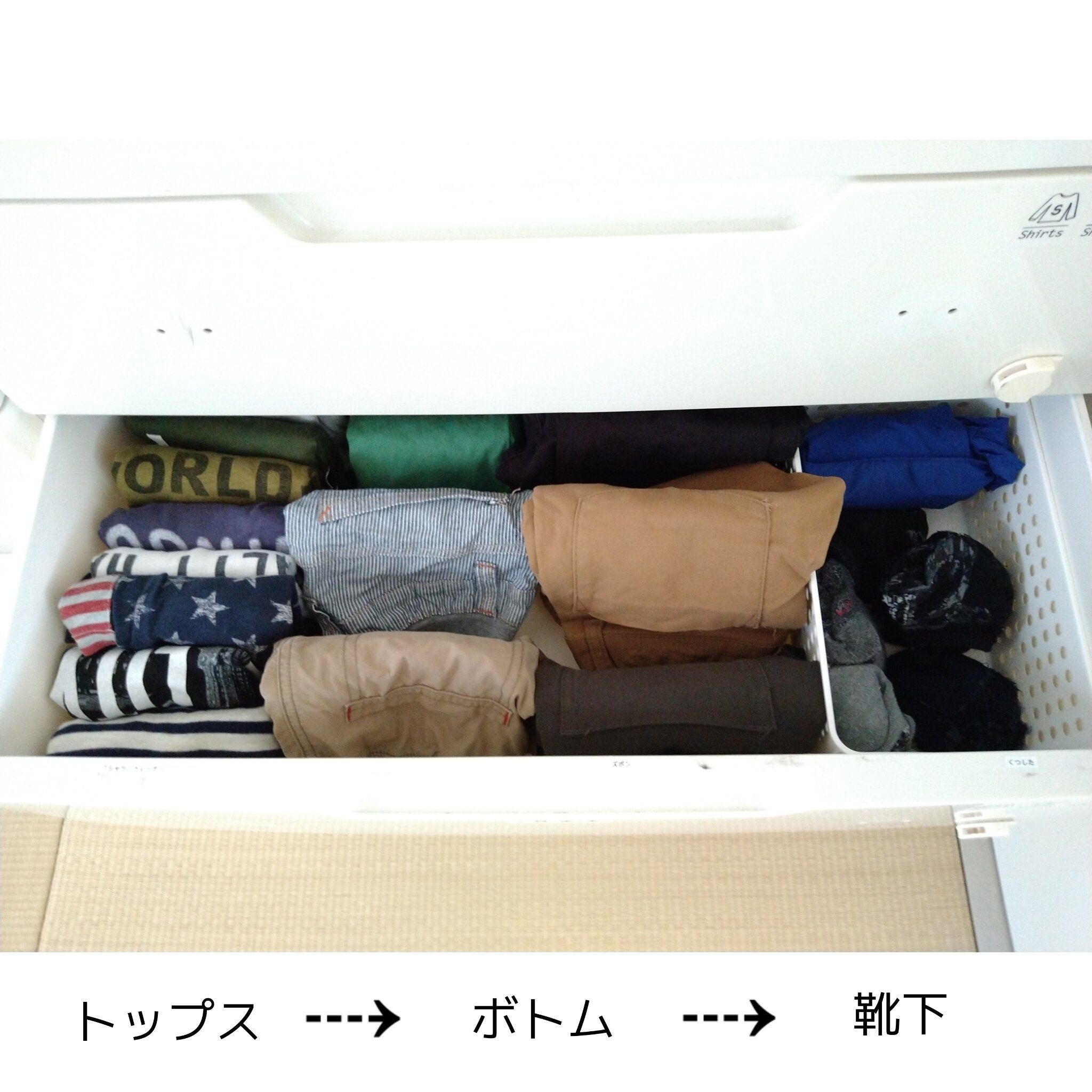 引出し1段でコーディネート完成！自分で着替えられる「子ども服収納