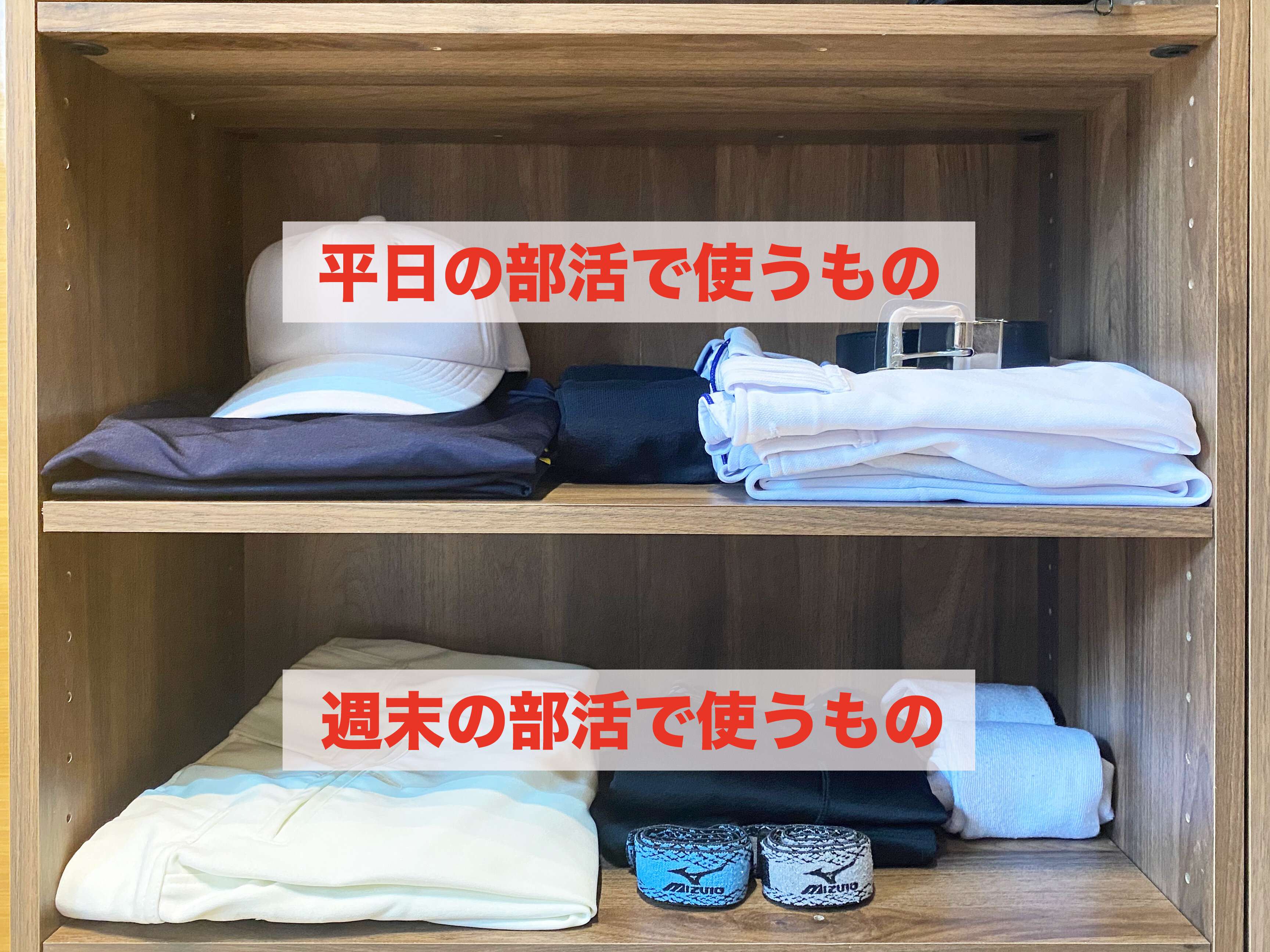 引き出しがすぐにゴチャつく人におすすめ!ニトリNクリックを使った洋服収納法