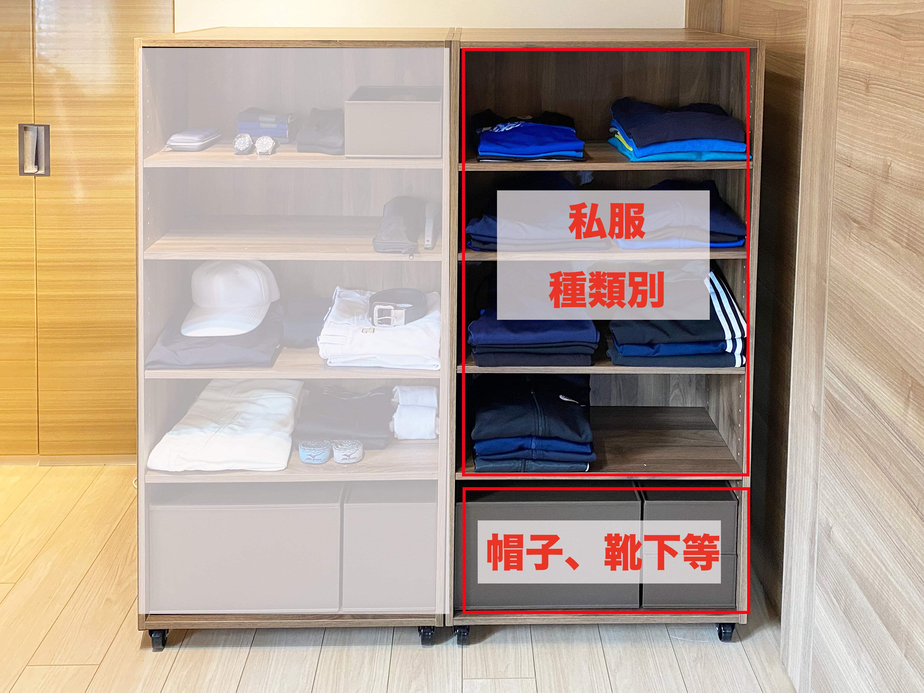 引き出しがすぐにゴチャつく人におすすめ!ニトリNクリックを使った洋服収納法