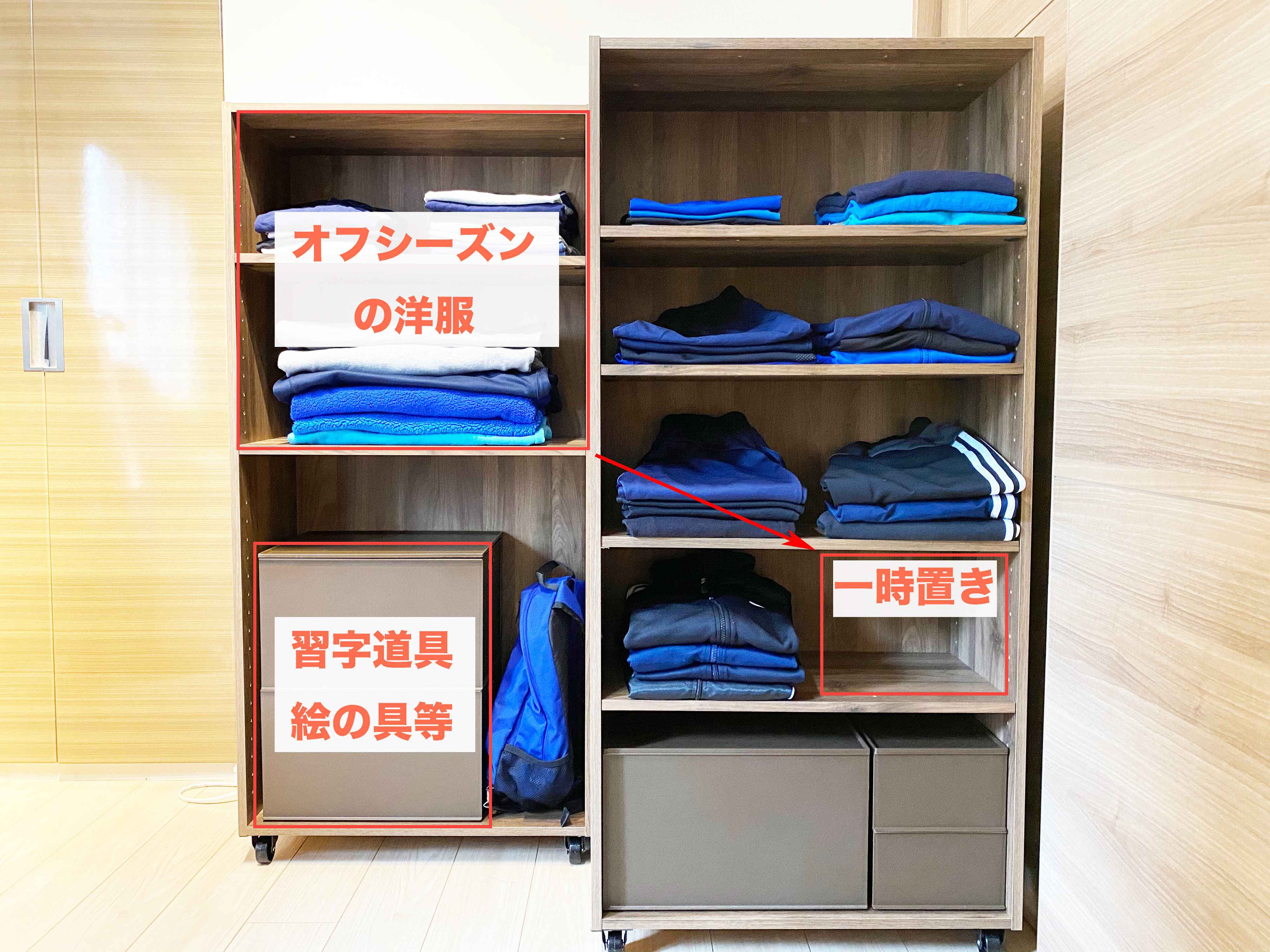 引き出しがすぐにゴチャつく人におすすめ!ニトリNクリックを使った洋服収納法