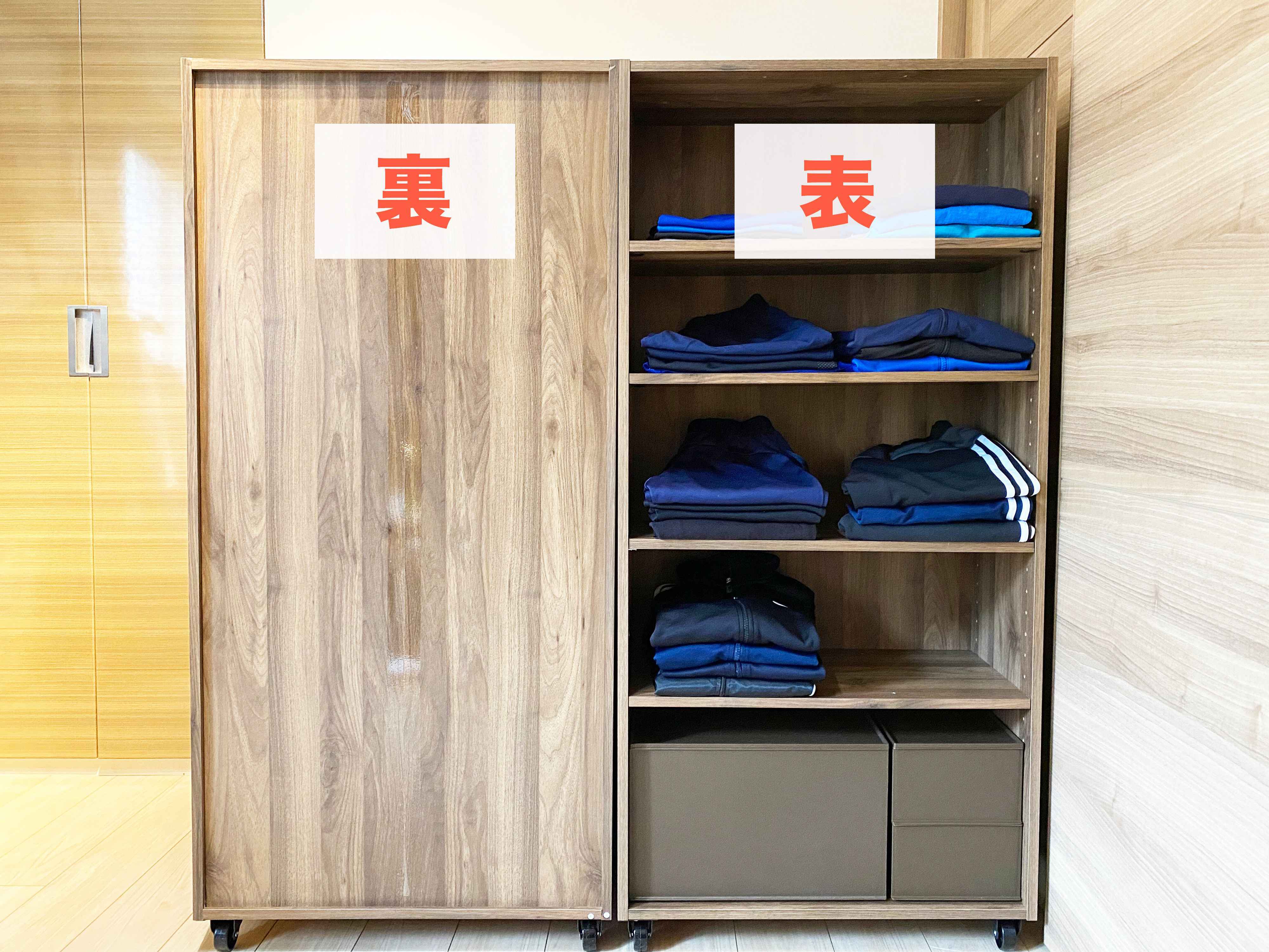 引き出しがすぐにゴチャつく人におすすめ!ニトリNクリックを使った洋服収納法