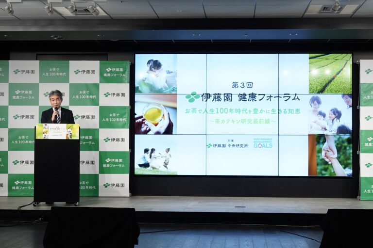 コロナ太りにマスク内の口臭…「お茶」で新・生活習慣の悩みが解決できる?! 「第3回 伊藤園健康フォーラム」～茶カテキン研究最前線～レポート