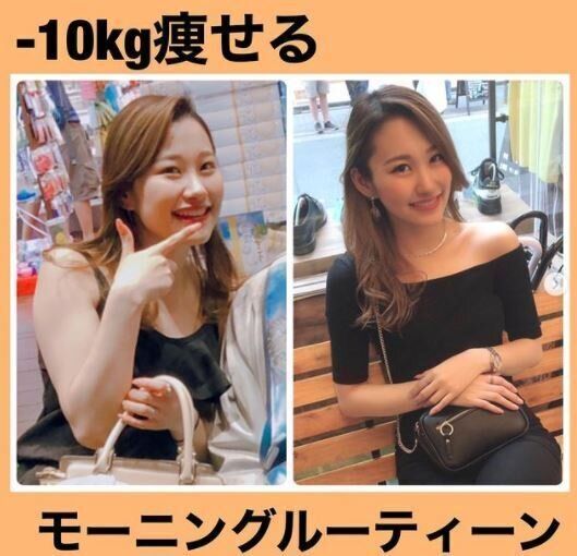 ポジティブ思考を忘れずに食べて痩せる！3カ月で11kg痩せたダイエッターが実践したこととは？