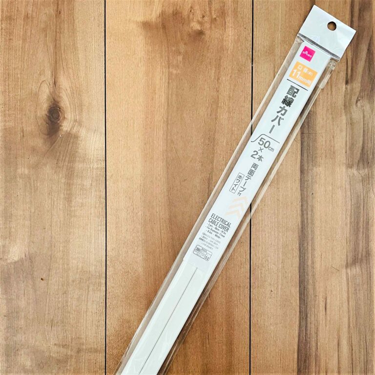 これがたった100円⁉手軽に配線のごちゃつきが解決するダイソー商品