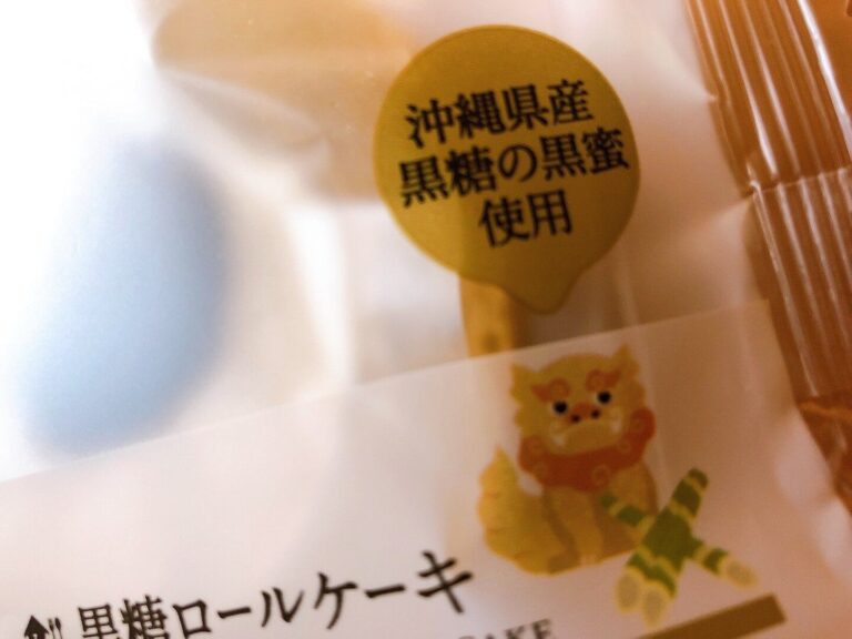 【ローソン】沖縄祭り開催中！あの人気スイーツも沖縄バージョン