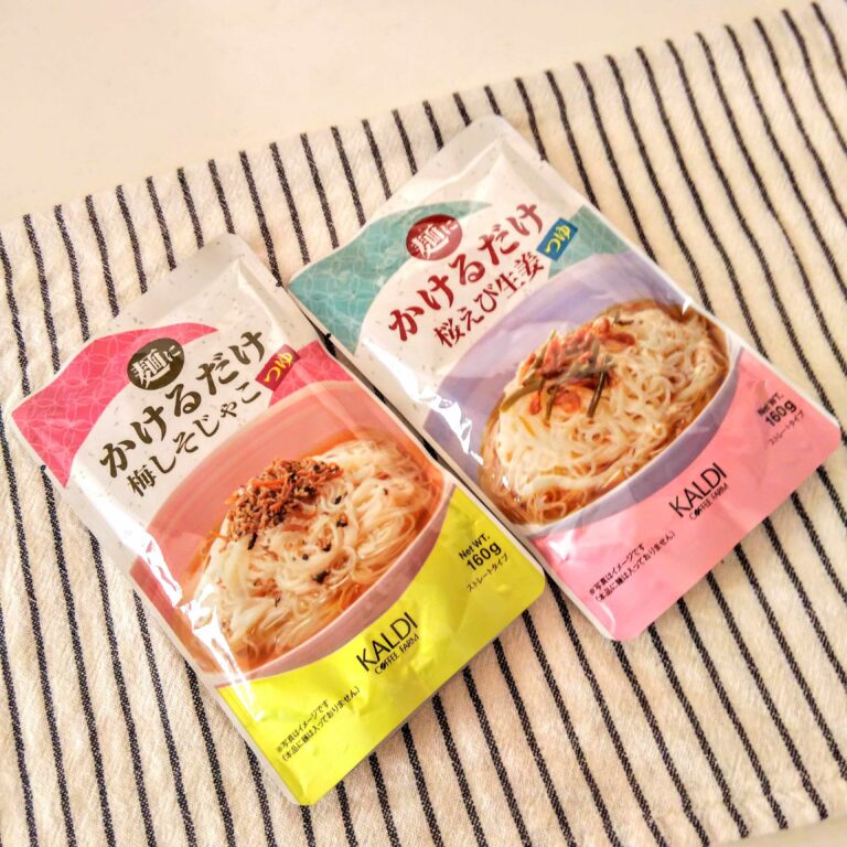 【カルディ】「かけるだけ」で完成！この時期ならではの大活躍アイテムって？