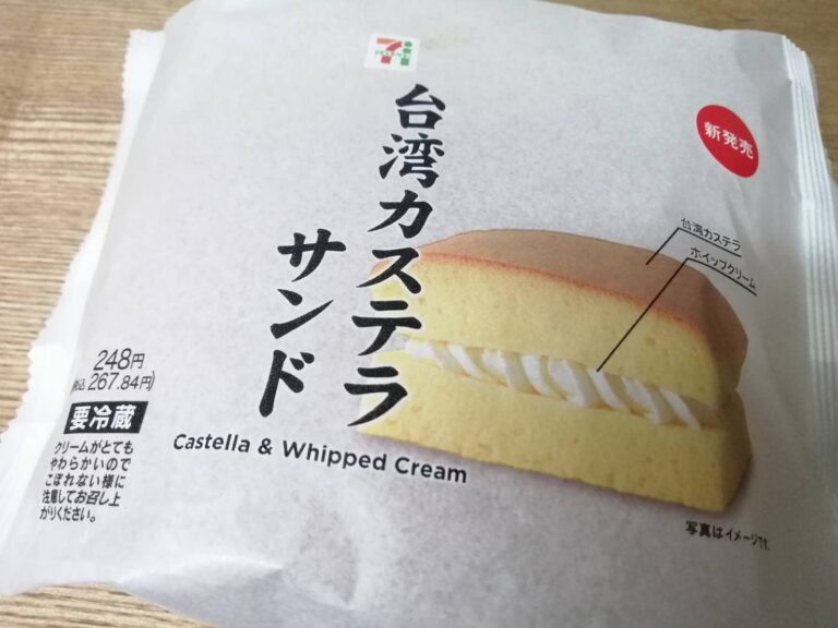 【セブン】コンビニ店員激押し！「一人占めして食べたい！」デザートコーナーで圧倒的存在を放っていた新作スイーツ