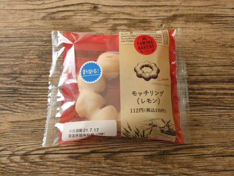 【ファミマ】もっちもちの食感が激うま♡何個でも食べられる人気スイーツに新フレーバーが登場