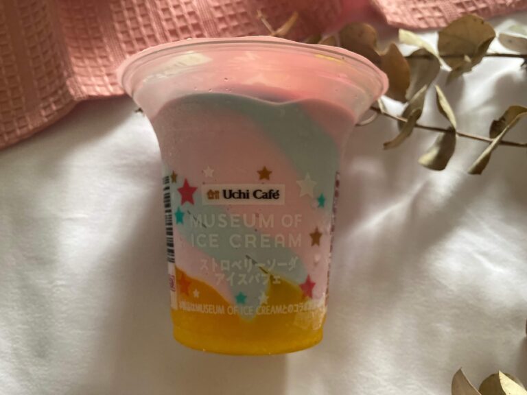 【ローソン】ミュージアムオブアイスクリーム×ウチカフェのコラボが最高すぎる！