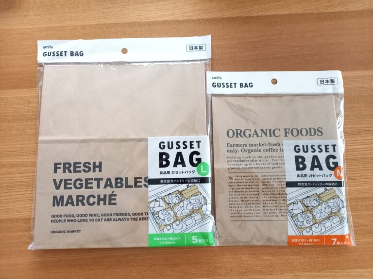 野菜室収納にオススメ！マルチに使えるセリアの「ガゼットバッグ」