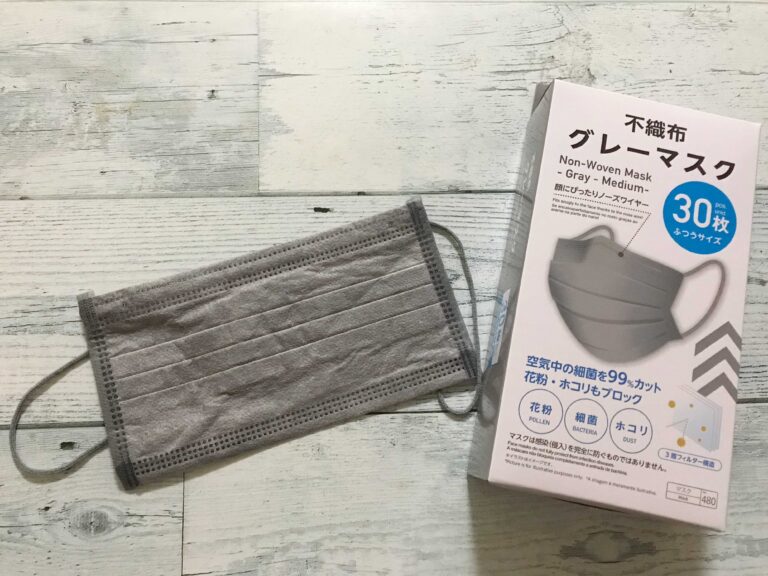 新色登場！DAISOのコスパ良すぎ不織布マスクの進化が止まらない！