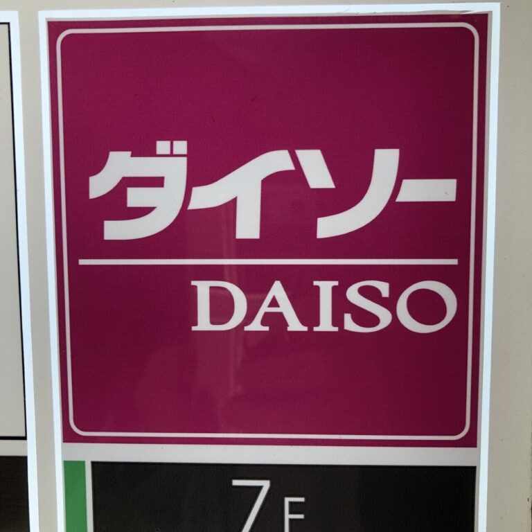 「ダイソーでいい」商品ではなく「ダイソーがいい！」ダイソーで買うべき優秀キッチンアイテム3選