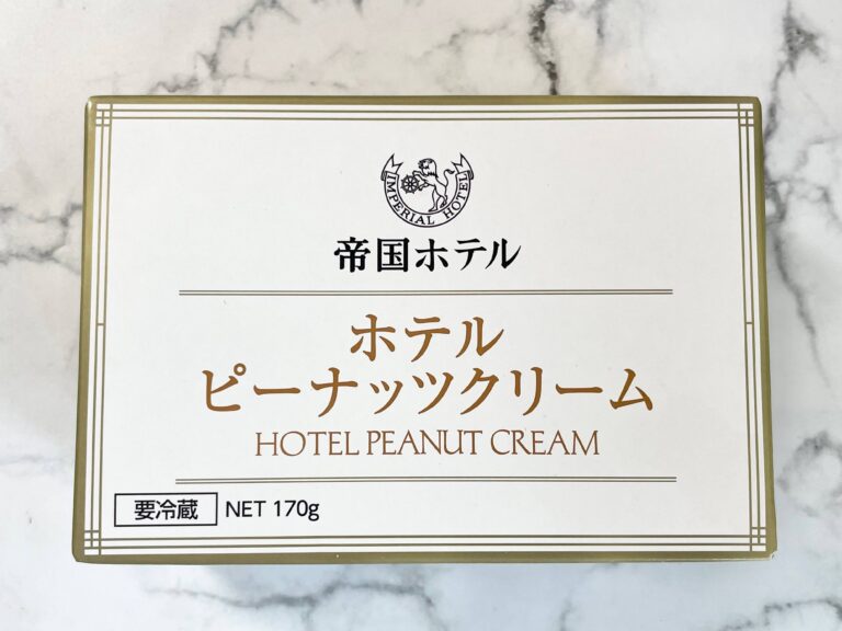 【カルディ】ほかのものには戻れない！パン好きが見つけた最高においしいスプレッドは高級ホテルの味