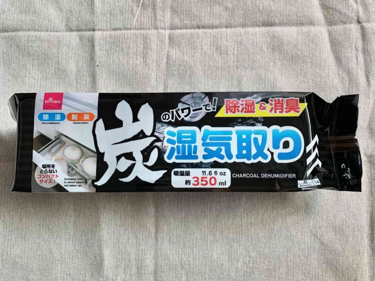 気になる下駄箱の臭いと湿気【ダイソー】炭の湿気取りを置いてみた。