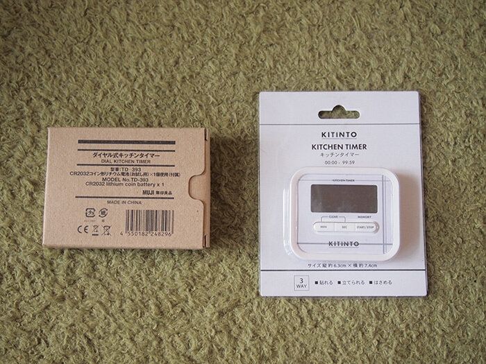 「キッチンタイマー」を比較レビュー！無印良品と3COINS、どっちが正解？