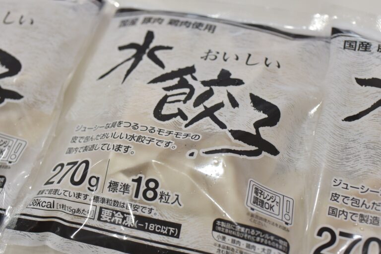 【料理のプロも太鼓判】業務スーパーの「おいしい水餃子」はレンジで簡単調理できて、しかも抜群においしい！