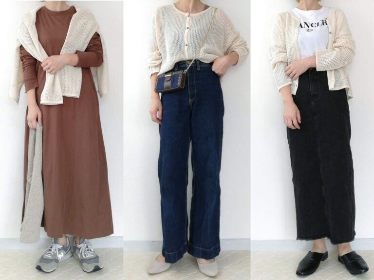 【GU】旬な「メッシュカーディガン」40代はどう着る？OK＆NGコーデで解説