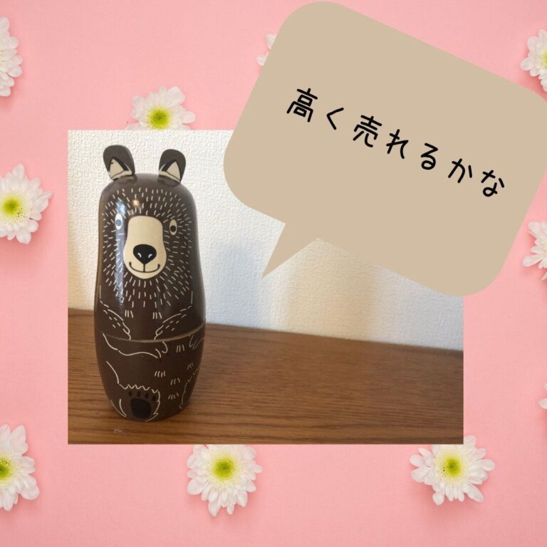 ママ投資家が意識している「貯める力」を高める3つ方法