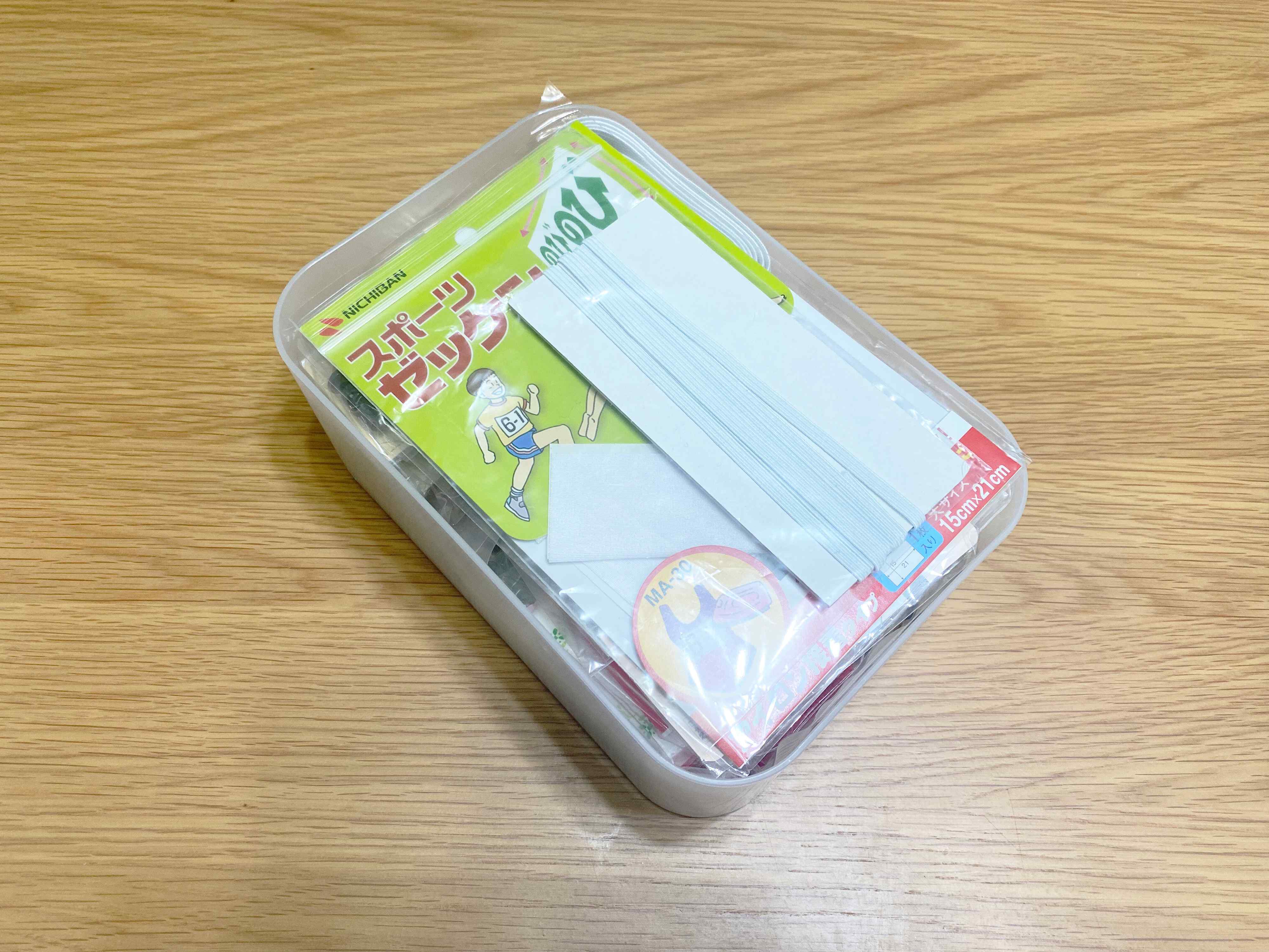 裁縫道具の収納は無印良品が便利！増えても散らからず、迷子にならない収納法