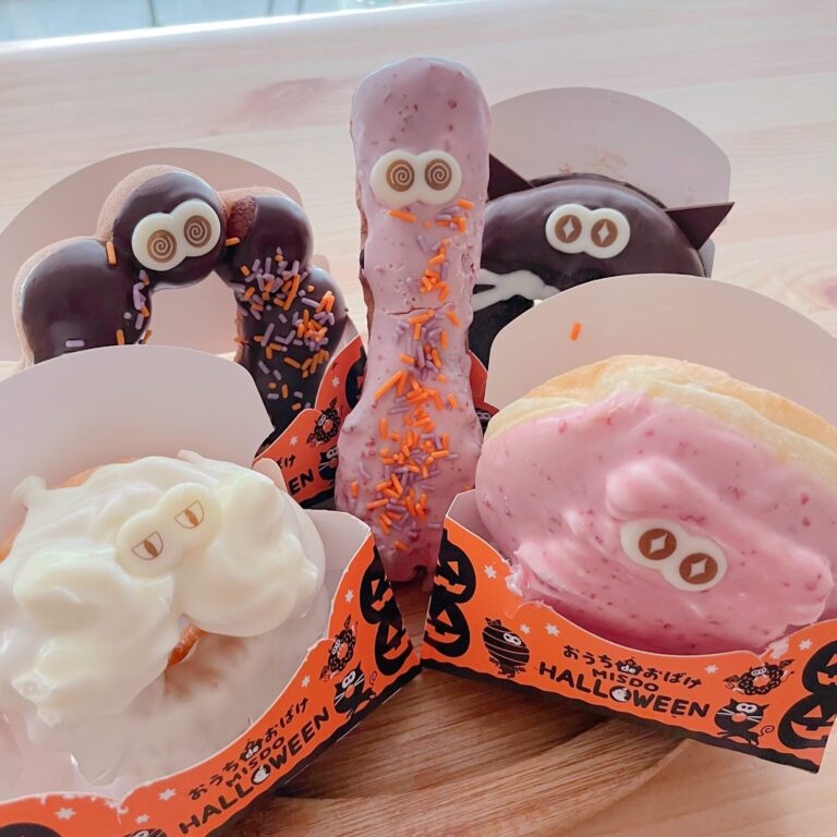 【ミスド】今年は「まるでおばけの玉手箱！」おうちdeおばけ MISDO HALLOWEENでおうち時間を満喫