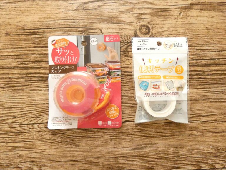 2つを組み合わせると使い勝手抜群なんです！100均のアイデアキッチン商品が超便利！