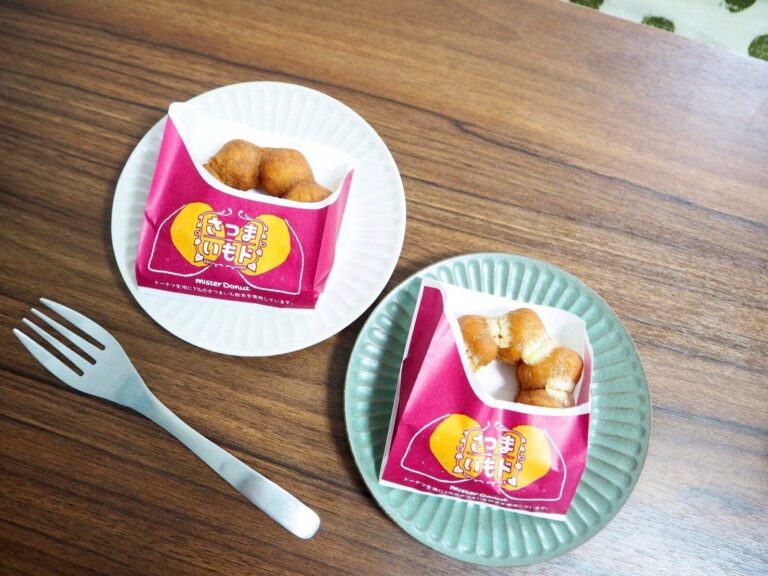 【ミスド】今年も「さつまいもド」販売開始！今年のコンビネーションは最高です！