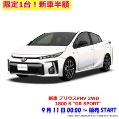【楽天スーパーセール/9月11日の超目玉商品】お得すぎるセールが終了間近！家電が半額！おすすめ商品をピックアップ