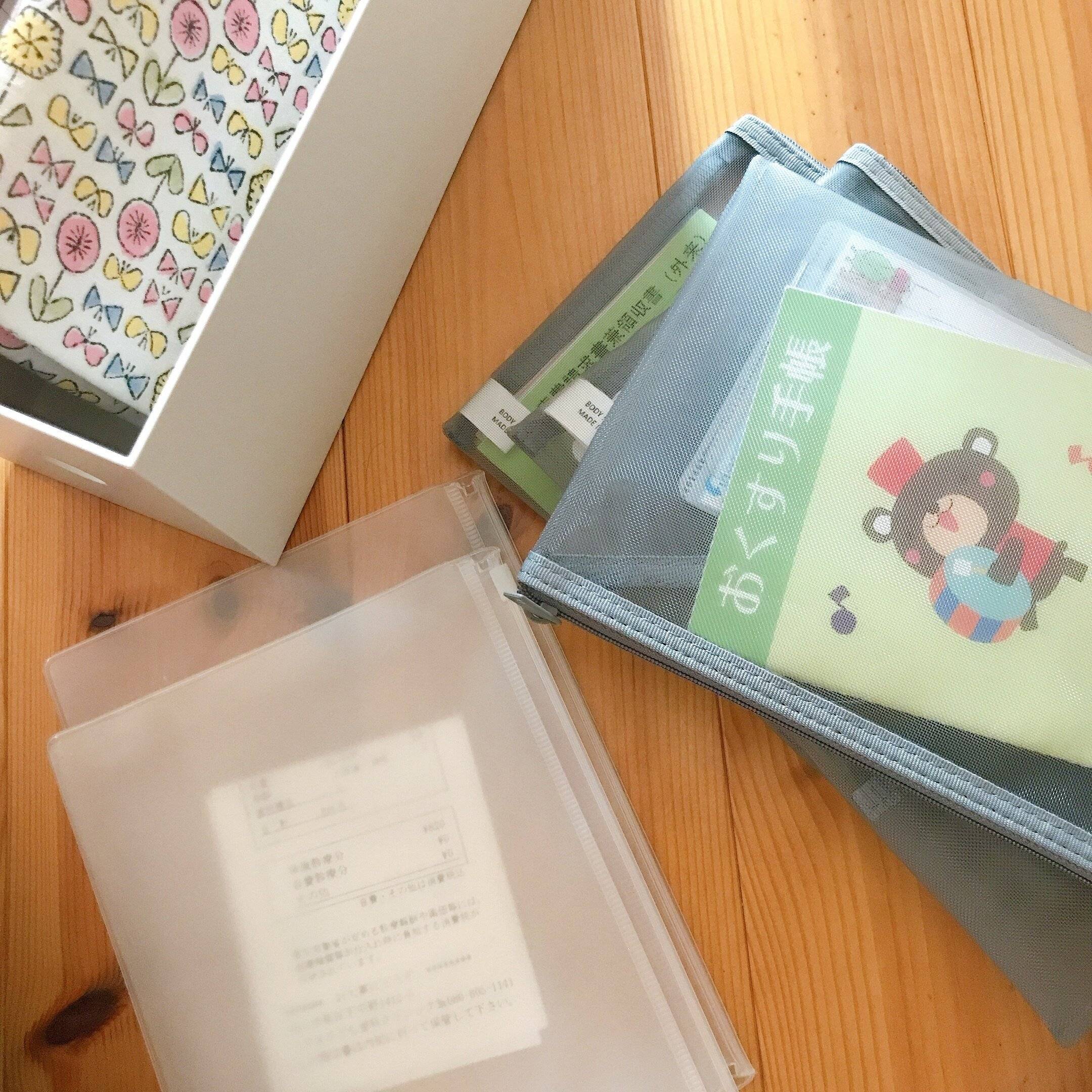 無印良品の商品を使っています。