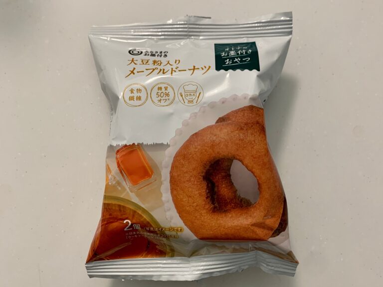 ファンおすすめ！【西友】ダイエット中でも罪悪感なし！低糖質ドーナツ