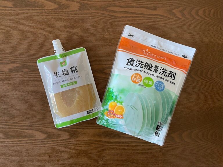 一度買ったら浮気なし！スーパー「ライフ」のPB商品おすすめ2選