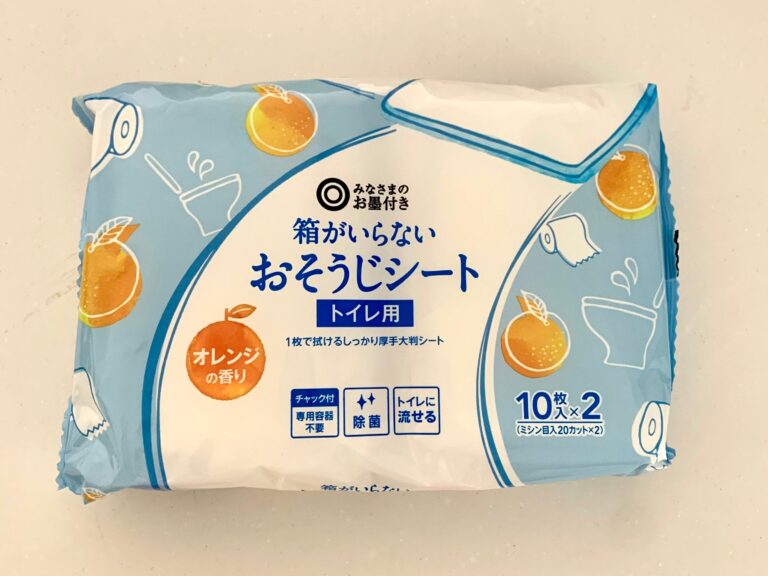 綺麗のコツは使いやすさ！【西友】みなさまのお墨付きトイレシート