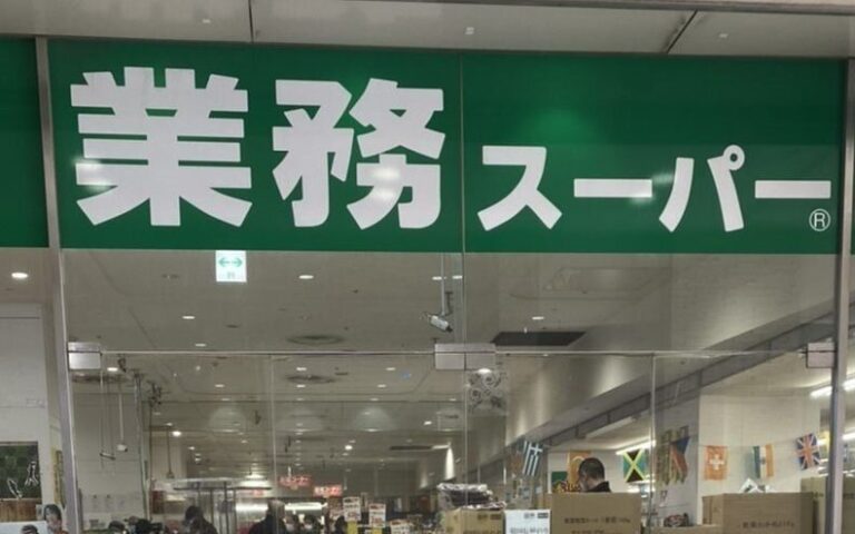 業務スーパーに行ったら要チェック！なおすすめアイテムは？サンキュ！STYLEプレミアライターに聞いてみた
