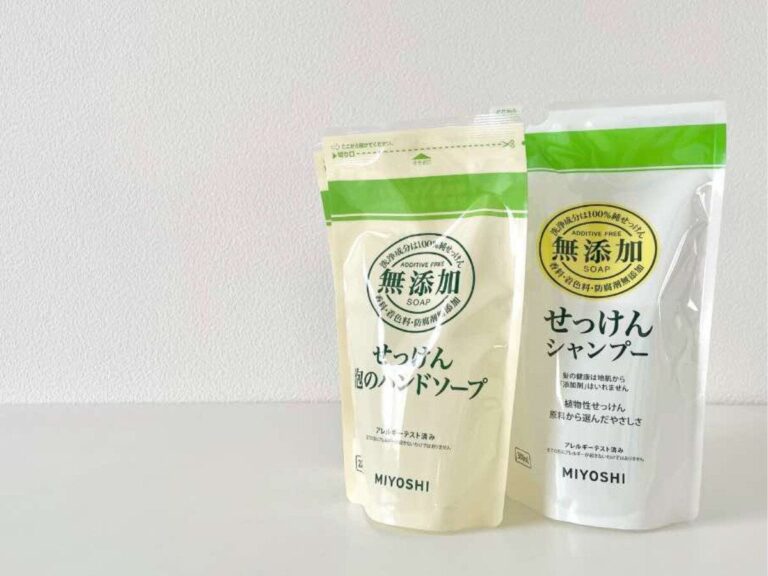 【ミニマリスト】日用品の”大容量”やめました！やめたらおきた3つの変化