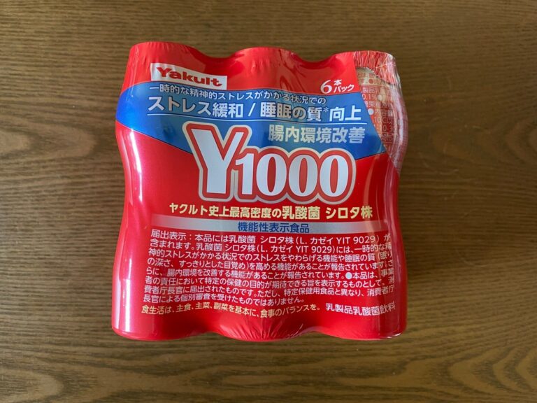 待ってました！「あのヤクルト」がついにコンビニやスーパーで買える！