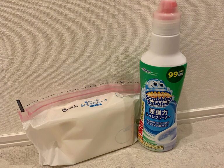 ズボラ主婦のトイレ掃除はこの２つ！【塗って放置】激推しアイテム