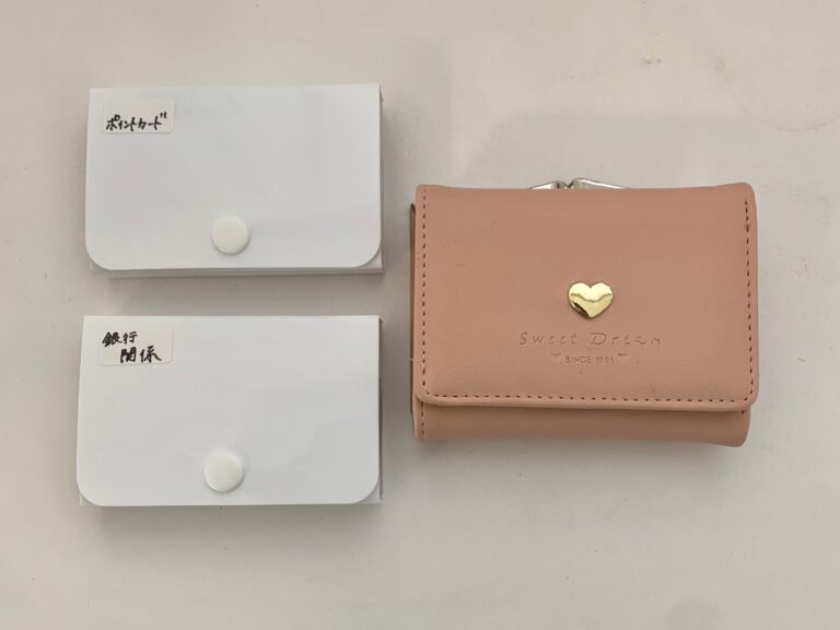 ズボラ主婦の財布の中身公開！？【財布ダイエット】でもう探さない！