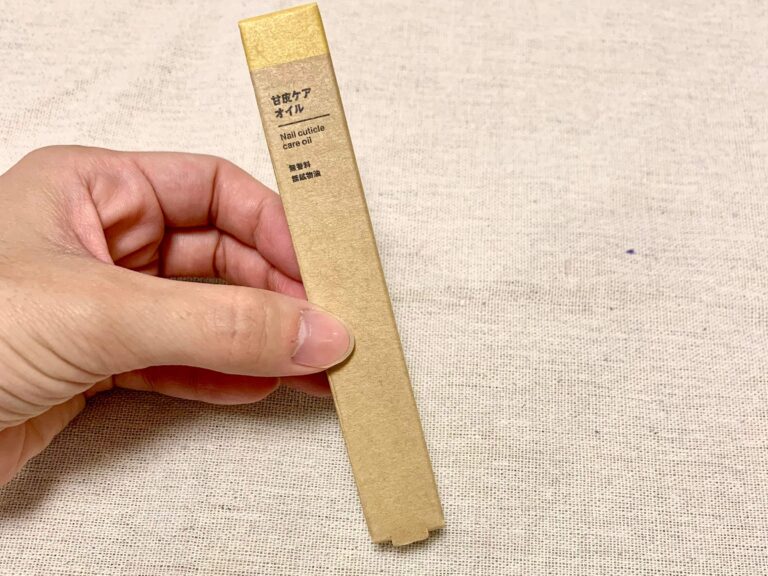 【無印良品】持ち運びにも最適！いつでもどこでも出来る指先の保湿。