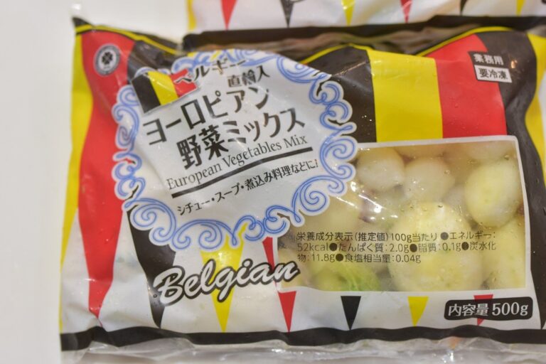 カレーづくりがラクになる!?業務スーパーの「ヨーロピアン野菜ミックス」は時短家事にピッタリな冷凍野菜