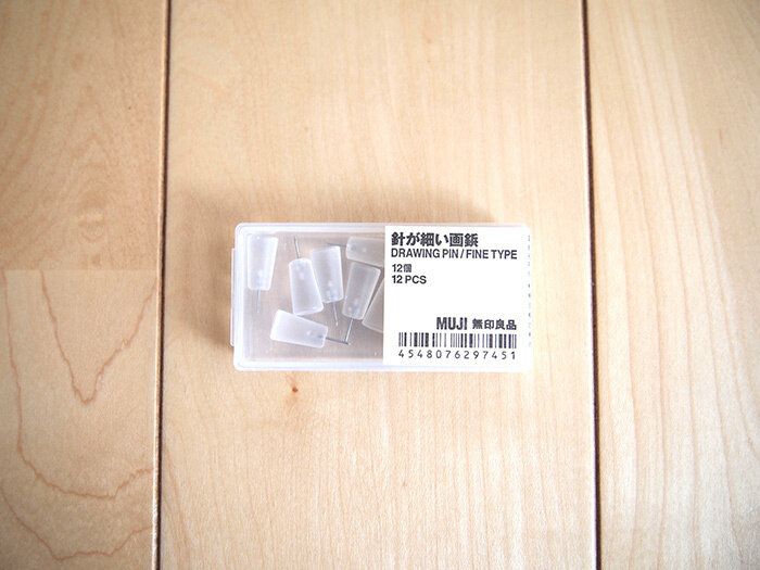 これ知ってる？無印良品の「針が細い画鋲」が本当にすごい！