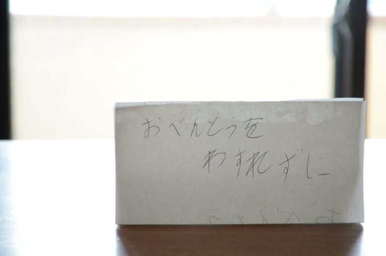 うっかりさんほど良し？！大人が〇〇すれば子どもが育つ！
