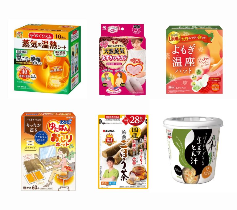 ＜ドラッグストア＞つら～い冷えの対策に！　これから役立つあったかグッズ６選