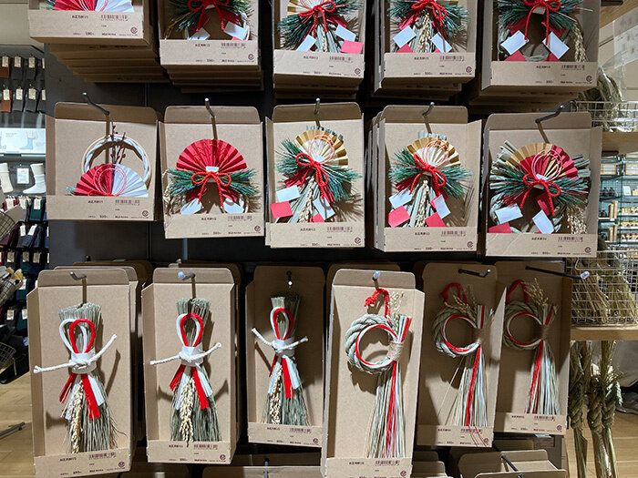 【毎年絶対買っちゃう】素敵・本格的・お手頃と三拍子そろった無印良品のお正月飾り