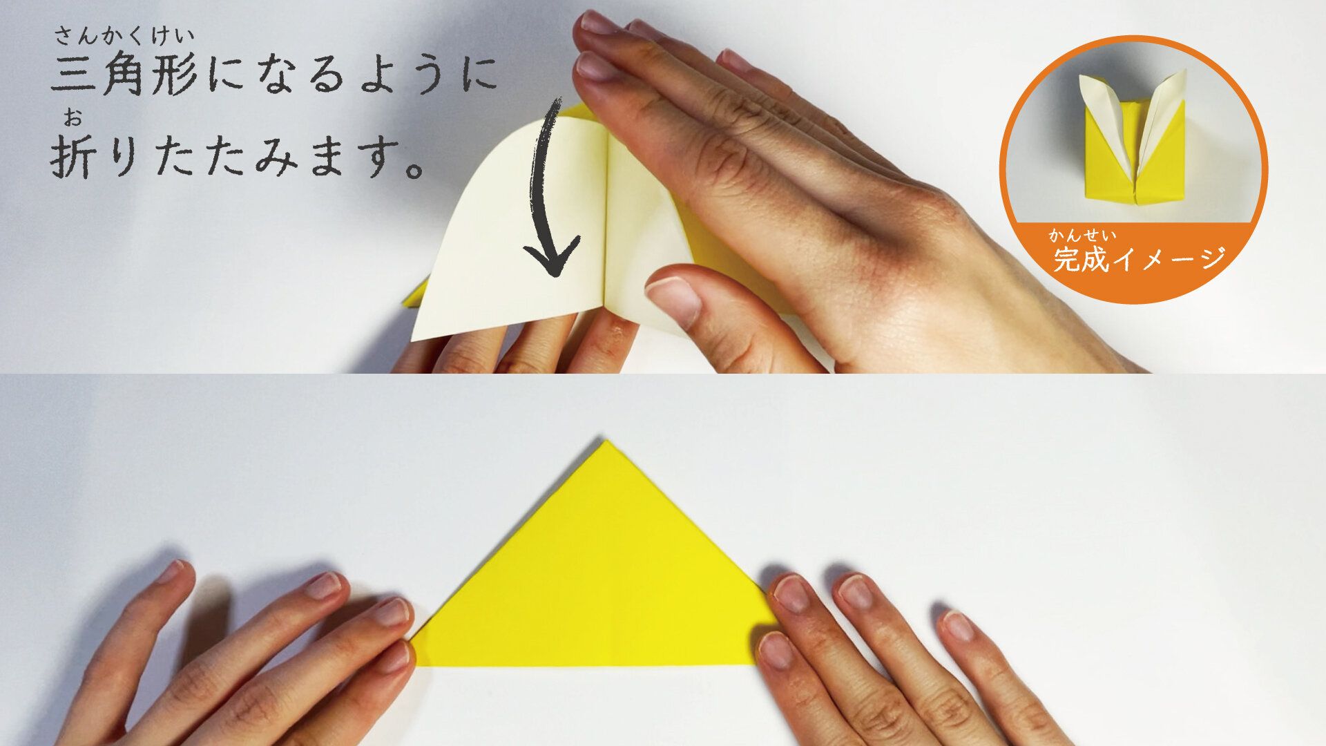 立体的な風船うさぎの折り方9