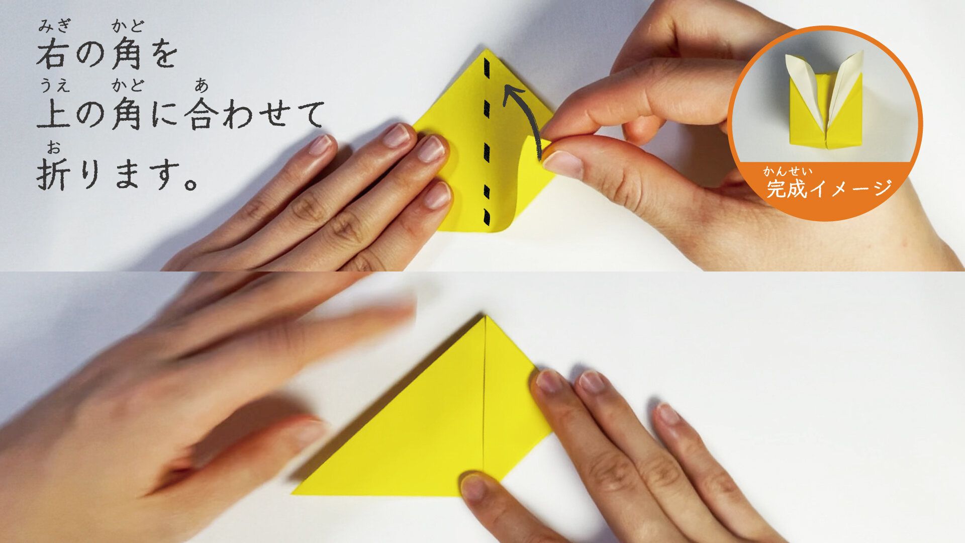 立体的な風船うさぎの折り方17