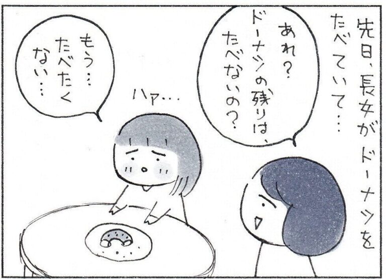 「最後のコマが心に染みる」幸せな毎日は当たり前じゃない！ありふれた日常を優しいまなざしで描く漫画に感動の声