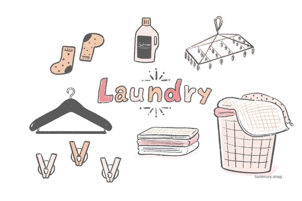 洗濯のルーティン
