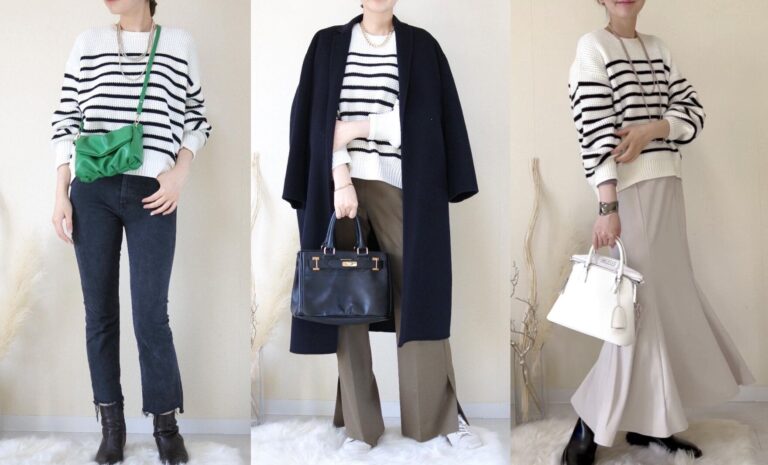 【GU】春まで着られるボーダーニットが着回し抜群！40代が年齢より若く見えるボーダー着こなし術