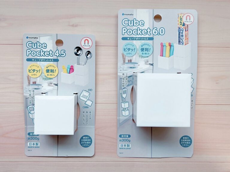 【ダイソー】ただの四角い容器……じゃないんです！暮らしの達人が「ぜひ使ってみて」と絶賛するアイテムとは!?