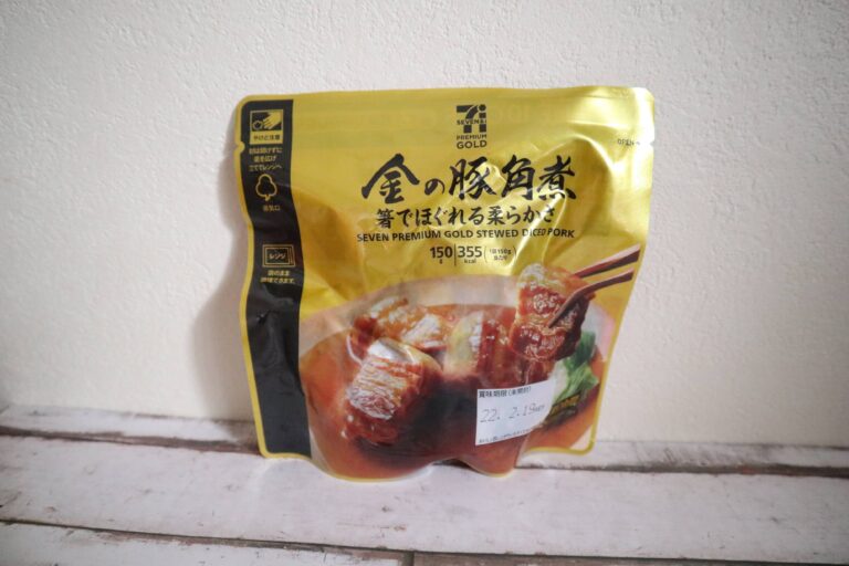 お家で贅沢気分！セブンの金のシリーズがとろけるおいしさ！